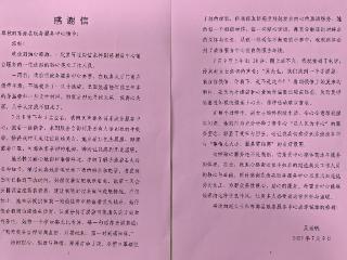 江苏东海：政务服务“小举动” 彰显为民“大情怀”