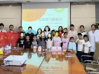 园东社区：科普进社区，点亮科学梦