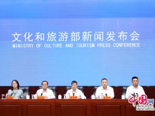 文化和旅游部提醒：暑期旅游要密切关注旅游安全