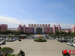 临沂市兰山区：会展+文旅 撬动临沂城市消费新动能