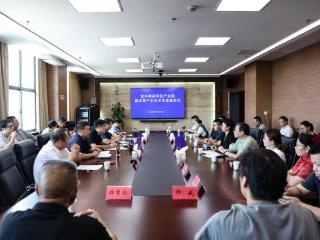宜兴市徐舍镇召开宜兴模架科技产业园重点骨干企业半年度座谈会