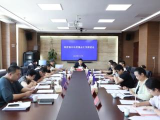 宜兴市徐舍镇召开半年度重点工作推进会