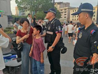 西安莲湖特警“极速寻人”——钟楼商圈找回走失男童
