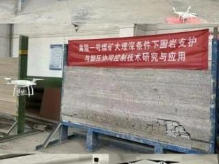 为实验监测装上“智慧之眼” 室内物理模型实验全场景变形智能追踪