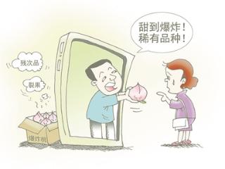 “爆炸桃”实为瑕疵桃，逆向追捧何以成电商风潮