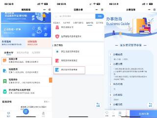 毕业了，别让医保成为你追梦路上的“绊脚石”