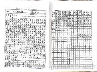 郭天西：回报乡梓，“一封家书”传递爱心温情