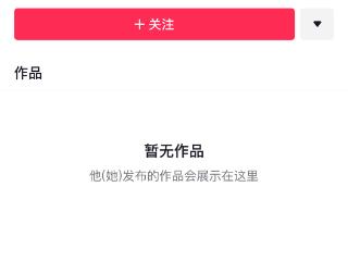 周杰伦入驻抖音一天粉丝破千万 知情人士称入驻抖音无签约费