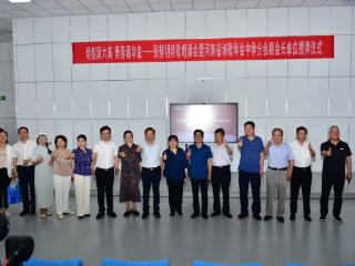 张鲜明诗歌朗诵会暨省诗歌学会中学分会副会长授牌仪式在黄河科技学院举行