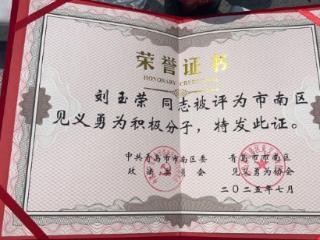 跳海救人的安徽“玉米阿姨”获评“见义勇为积极分子” 女儿：引以为傲，将接力传递爱心
