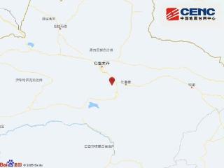 新疆吐鲁番市托克逊县发生4.4级地震 震源深度20千米