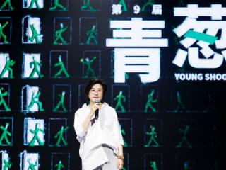 2025青葱创投会：共铸影像生命力，发掘创作新愿景
