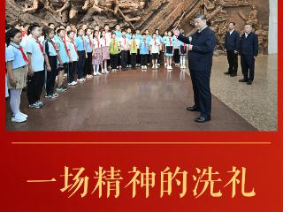 和总书记面对面｜一场精神的洗礼