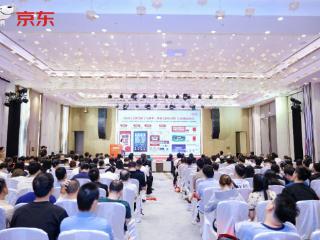 真金白银扶持新商成长 京东为服饰、美妆、运动等商家返佣等补贴近千万元