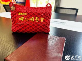 “90后”网格员杨静的记事本