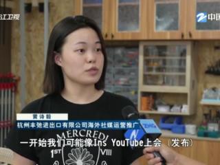 金融助力 外贸远航 | 开新渠引活水 金融“量体裁衣”助力新业态扬帆
