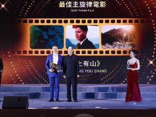 黔籍导演陶明喜新作《云上有山》获第62届亚太国际电影节年度最佳主旋律电影奖