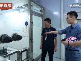 央视探访海信空调实验室 揭秘赛场外的黑科技