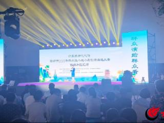 走到群众中去！ 沂蒙精神代代传 临沂市“小戏小剧创演”海选大赛西部汇演在费县启幕