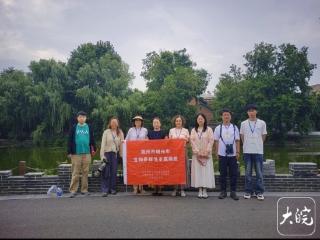 安徽明光：生物多样性本底调查喜提国家二级保护“活化石”