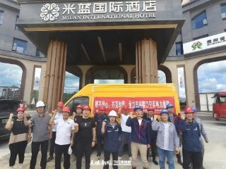 榕江抗洪减灾 商会驰援在行动