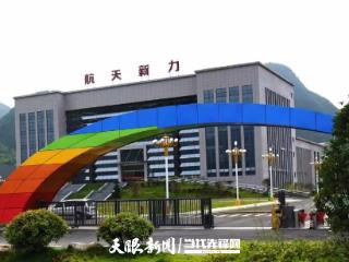 航天新力研制的首套BEST磁体支撑通过验收