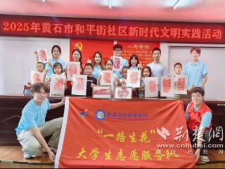 “一路生花”服务队：教孩子普通话 帮老人玩转智能机