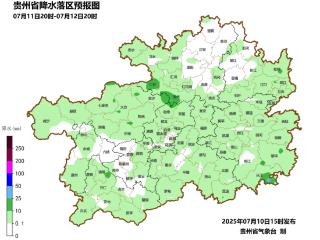 “丹娜丝”减弱 未来三天贵州多雷雨或阵雨