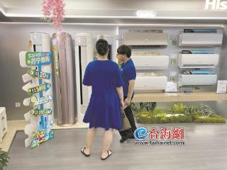 持续高温带火厦门“清凉经济”