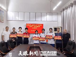 凤冈县关工委举行“助成长、关爱行”资助金发放仪式