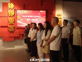 铭记初心使命 永葆党员本色——贵阳市委老干部局2025年机关党委所属党支部赴清镇市委党校开展党性教育活动