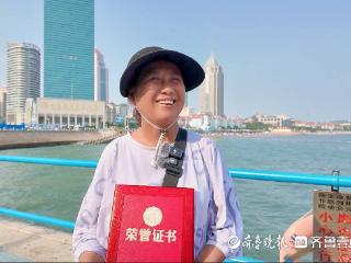 追踪·凡人歌丨“玉米阿姨”跳海救人，获评青岛市见义勇为模范