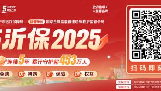 临沂市国动办参加市“三断”通信实战紧急拉动演练