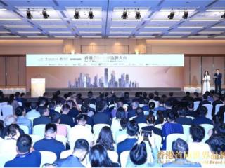 波司登入选品牌国际化标杆案例 高德康香港论道登峰之路