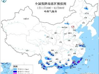 福建广东广西等地有强降雨 内蒙古中东部及东北地区多雷阵雨