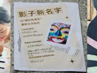 2025年“柠萌小剧人”戏剧夏令营走进广西上林 助力乡村儿童探索情绪与成长