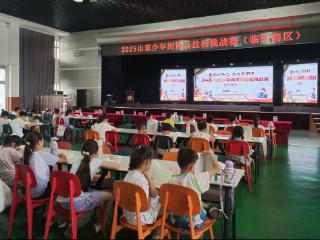 2025山东少年阅读马拉松挑战赛（临沂赛区）圆满落幕