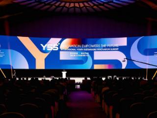 2025国际青年可持续创新大会倒计时100天：全球青年精英汇聚深圳，共探“智创无界·融合共生”新篇章