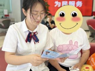工行遵义绥阳支行：敏锐拦截保健品骗局 守护百姓养老钱