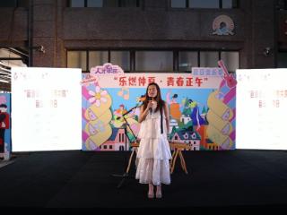 崂想遇见你 | “音缘际会·青春共鸣”音乐交友联谊活动成功举办