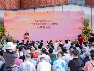 全球最大香氛博物馆盛大启幕，雪蕾以匠心致敬香氛文化