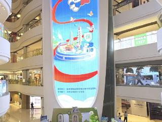 用爱和责任守护美好生活！河南“7.8全国保险公众宣传日”活动启动