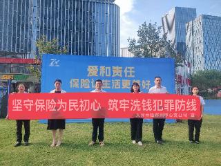 “爱和责任 保险让生活更美好”人保寿险郑州中心支公司一站式便民服务进商圈