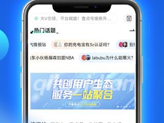 数字社区智慧生活，多维互动共创美好！情报站焕新引领互动新潮流