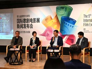 第九届国家大剧院国际歌剧电影展将在30多个城市开展