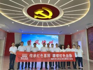 爱和责任 保险让生活更美好——瑞众保险山东分公司德州中支开展7.8主题金融知识宣传活动