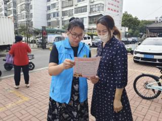 运河社区开展“婚育幸福起点 爱与支持相伴”宣传活动