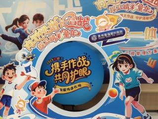 贵阳中小学7月11日放暑假！普瑞眼科提醒：暑期成近视高发期，别让假期成为孩子视力的“滑坡期”