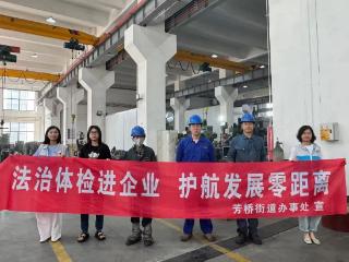 法治 “良方”精准送 企业“活力”加速涌——宜兴司法行政法律服务护航企业多元发展