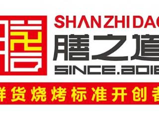 鲜货烧烤引领餐饮新潮流:从食材革命到标准重塑的味觉升级